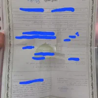 فروش حج تمتع ۸۶