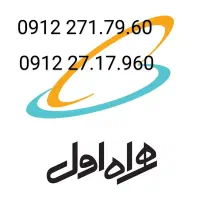 خط همراه اول