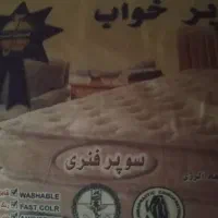 تشک|تشک تختخواب|تهران, اوقاف|دیوار