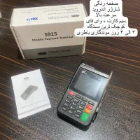 کارتخوان|فروشگاه و مغازه|مشهد, شهید فرامرز عباسی|دیوار