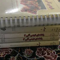 کتاب های رشته شیمی