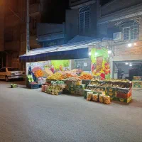 برای فروش سبزیجات