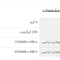 هارد M2-256|قطعات و لوازم جانبی رایانه|بندرعباس, |دیوار