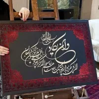 تابلو طرح فرش