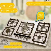 گازتوکار رومیزی هود صفحه شیشه ای سینک آلتین کدE97F