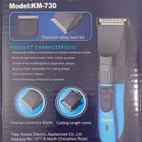 ماشین اصلاح/خط زن /حجم زن / kemei/مخصوص موهای بدن