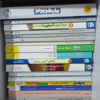 کتاب کنکوری نو و قیمت مناسب|کتاب و مجله آموزشی|ایلام, |دیوار