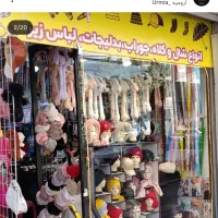 فروش انواع کلاه و گوشبند|بدلیجات|ارومیه, |دیوار