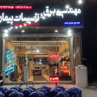 پمپ اب و تجهیزات استخر