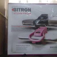 اطو پرسی بایترون مدل bsi605
