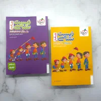 کتاب تست کنکوری زیست جامع خیلی سبز پینوکیو