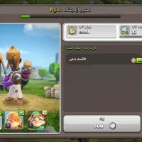 فروش اکانت کلش آف کلنز|کنسول، بازی ویدئویی و آنلاین|اهواز, کوی مهدیس|دیوار