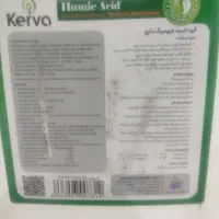 کود|خدمات باغبانی و درختکاری|گناباد, |دیوار