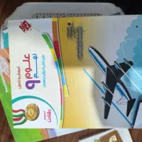 کتاب های کمک درسی پایه نهم و هشتم و ششم|کتاب و مجله آموزشی|اهواز, فرهنگ شهر|دیوار