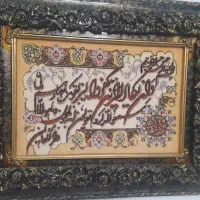 تابلو ون یکاد دست بافت