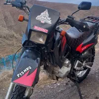 تریل پیشرو۲۰۰