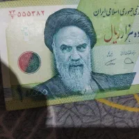 اسکناس ۱۰۰۰۰ ریال ایران و سکه دینار عراق