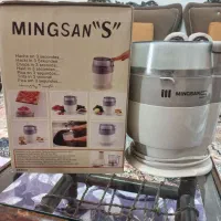 چرخ گوشت یک ،دو،سه