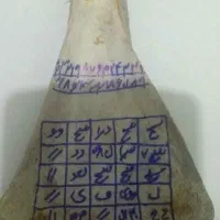 غریبه