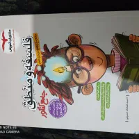 کتاب جامع کنکور انسانی