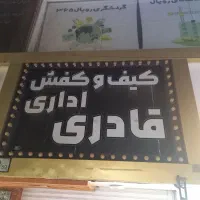 تابلو فروشگاه|فروشگاه و مغازه|قم, زنبیل آباد|دیوار