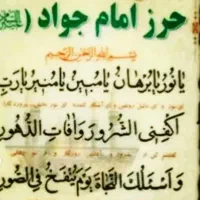 عبادات برای اموات