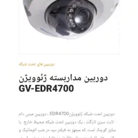 دوربین مداربسته|دوربین مداربسته|تهران, تهرانپارس شرقی|دیوار