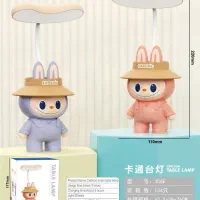 چراغ مطالعه لبوبو عمده