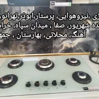 متخصص تعمیر انواع گاز رومیزی ونصب