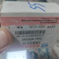 سنسور مپ جک s5