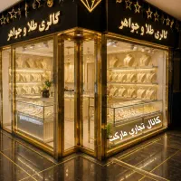 11-م-مغازه-صادقیه-پاخور-خوب-2نبش-زیرقیمت