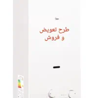 آبگرمکن دیواری بوتان مدل B3115 کم فشار|آبگرمکن، پکیج، شوفاژ|تهران, شهرک ولیعصر جنوبی|دیوار
