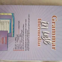 grammar in use|کتاب و مجله آموزشی|تبریز, |دیوار