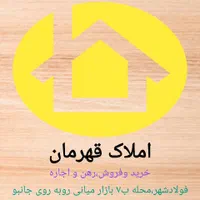 اداری ۱۲۰ متری در سایت صنعتی کاوه سه برنور