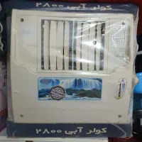 کولر ابی نو