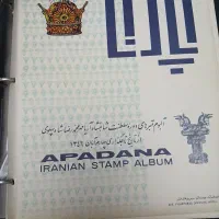 فروش تمبر بسیار خاص و قدیمی