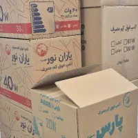 فروش لامپ های اقتصادی با ضمانت یک ساله|لامپ و چراغ|بندر انزلی, کوی آزادگان|دیوار