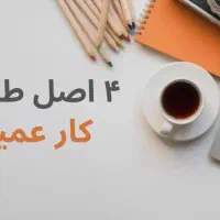 ادمین حرفه‌ای یوتیوب آماده همکاری|خدمات رایانه‌ای و موبایل|تهران, شمس‌آباد|دیوار