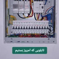 به برقکار و نیمه ماهر نیازمندیم|استخدام معماری، عمران و ساختمانی|تهران, بهداشت|دیوار