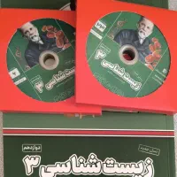 بسته معلم خصوصی پرش|کتاب و مجله آموزشی|قم, پردیسان|دیوار