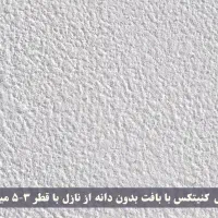 دوربین|کلکسیون اشیاء عتیقه|سنندج, |دیوار