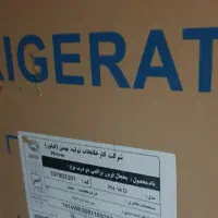 وسایل برقی آشپزخانه