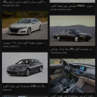 حواله خودروی هوندا آکورد 2025