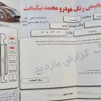 جیلی ۲۰۱۳ موتور بزرگ|خودرو سواری و وانت|مشهد, دانشجو|دیوار