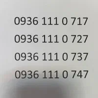 شماره رند ایرانسل