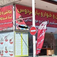 گوشت وارداتی گوسفند گوساله منجمد کالابرگ