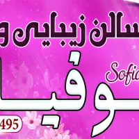 نیازمند تراکت پخش کن خانوم