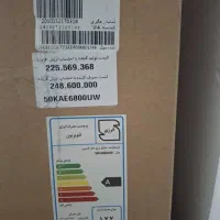 لباسشویی و تلویزیون