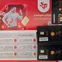 سیم کارتهای گردشگری ترکیه سامانتل و آپتل