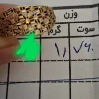 طلا|جواهرات|بیرجند, |دیوار